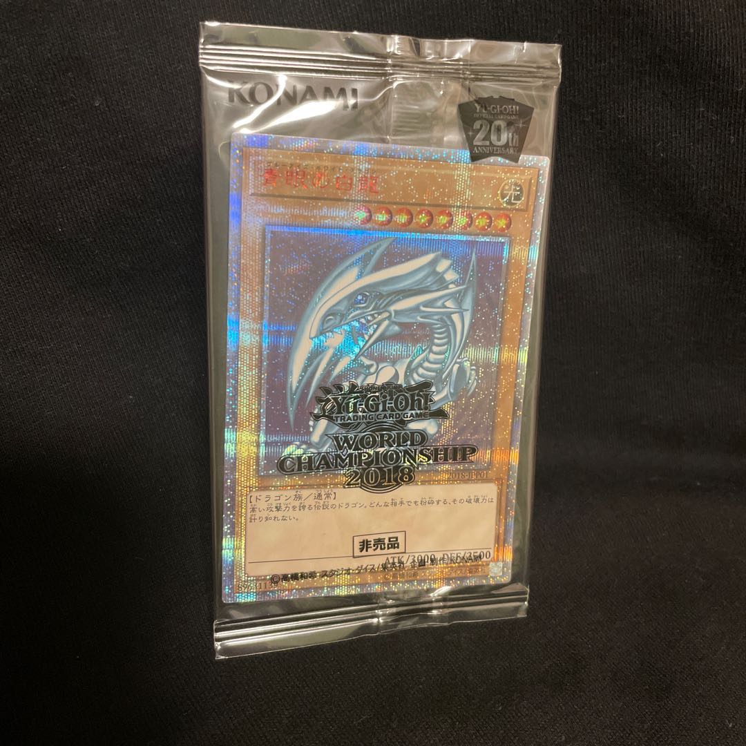 WCS2018 青眼の白龍 ブラック・マジシャン 20th