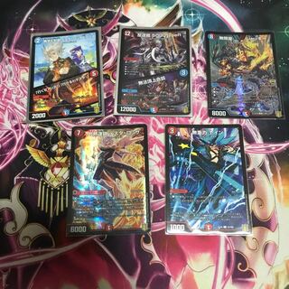 反逆龍 5000typeR｜無法頂上会議