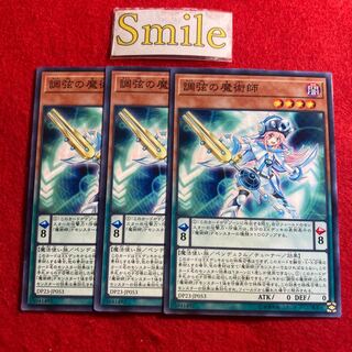 Harmonizing Magician#1620