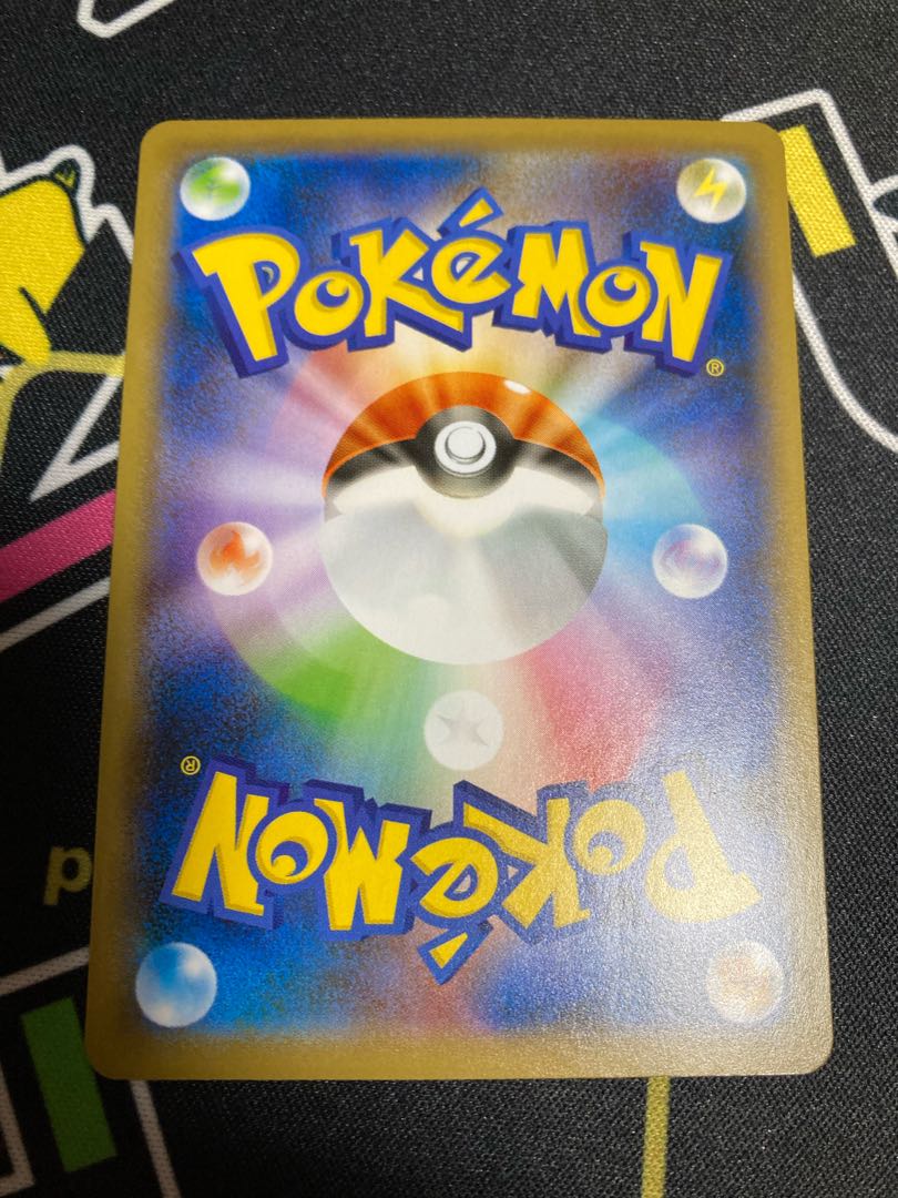 メタモンVMAX SSR