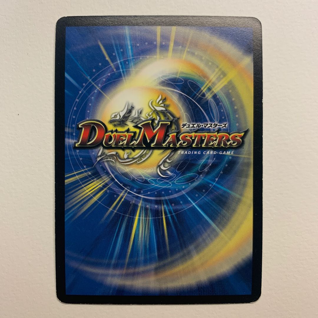 邪眼皇ロマノフI世