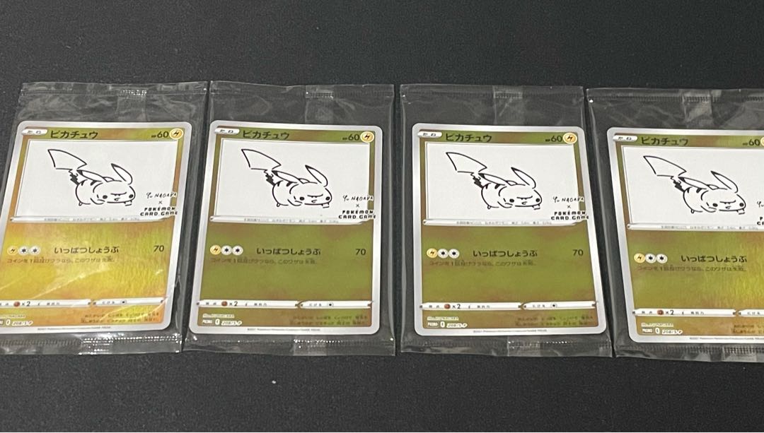 24時間以内発送 yu nagaba ピカチュウ コラボ プロモ 4枚セット