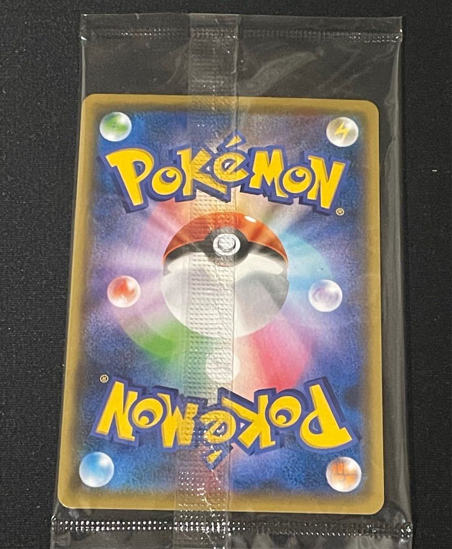 24時間以内発送 yu nagaba ピカチュウ コラボ プロモ 4枚セット