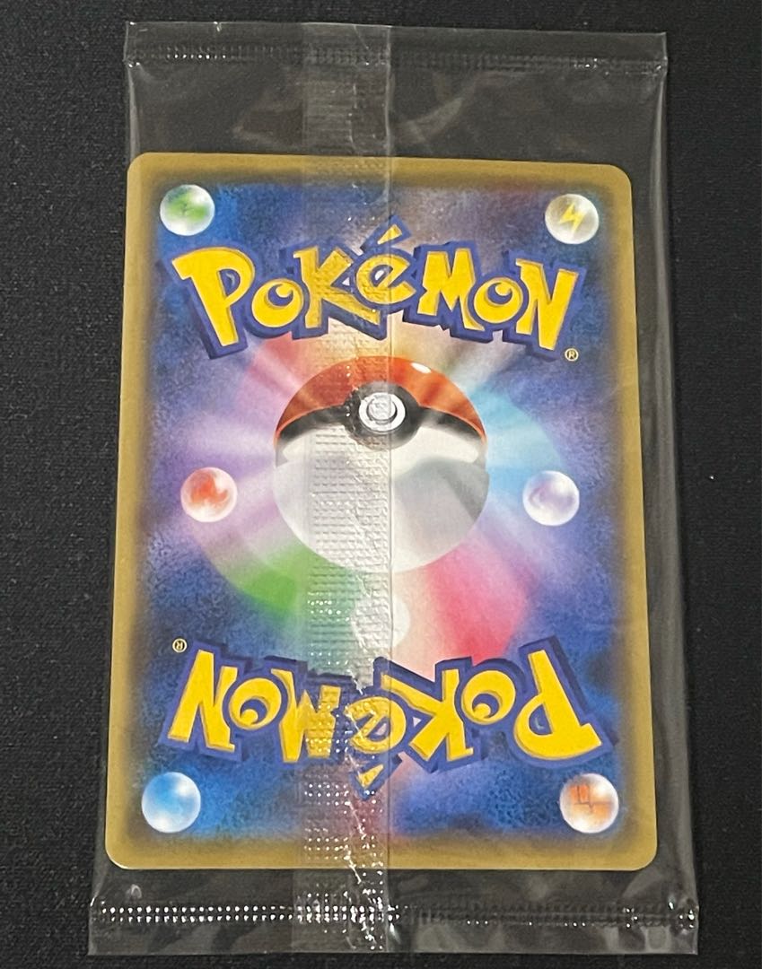 24時間以内発送 yu nagaba ピカチュウ コラボ プロモ 4枚セット