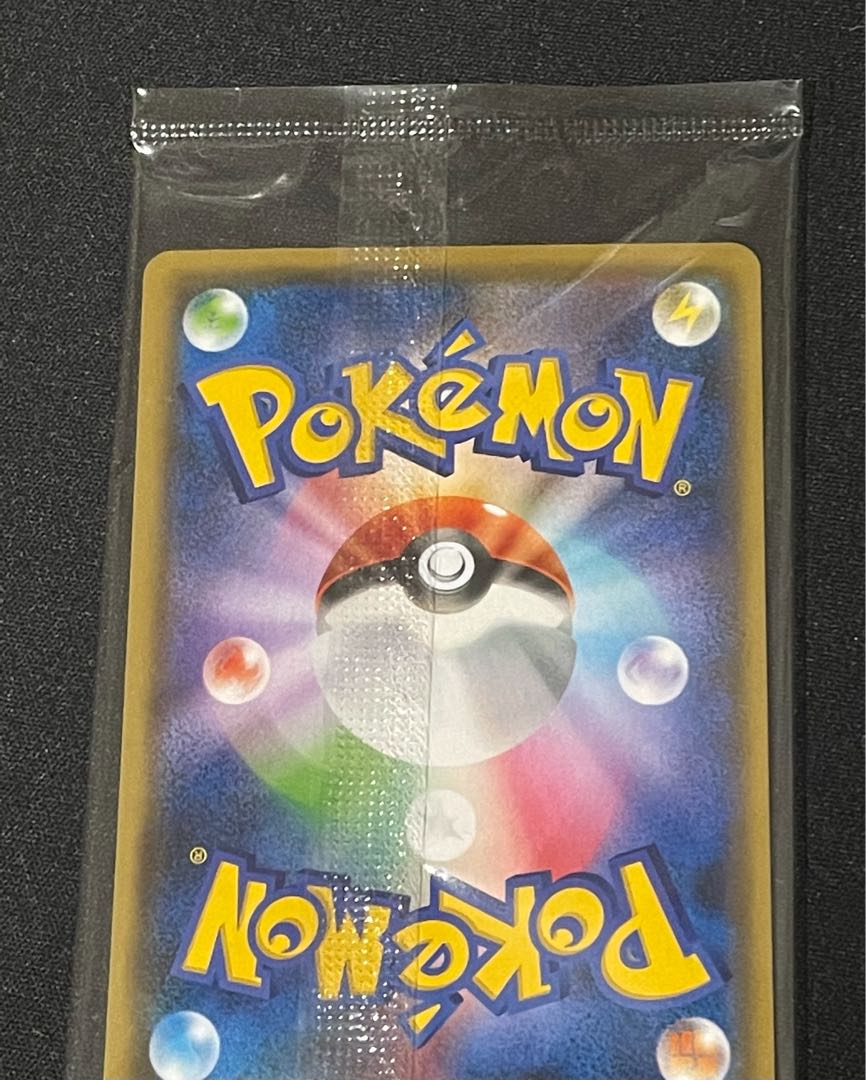 24時間以内発送 yu nagaba ピカチュウ コラボ プロモ 4枚セット