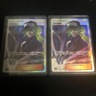 ポケモンカード　Nの覚悟