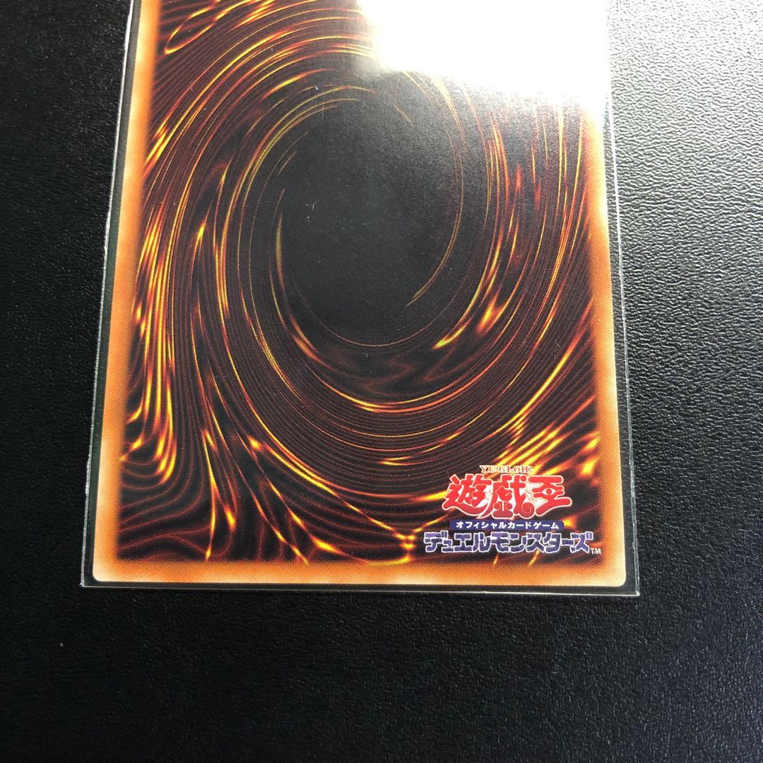 Maxx "C" 20th Secret Rare