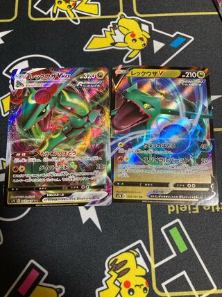 レックウザ　まとめ売り