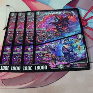 Snubbulls, Immortal Emperor of the Underworld｜"I have no hesitation. I've decided what I'm going to do.