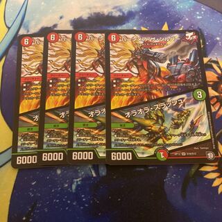 バーンメア・ザ・シルバー/オラオラ・スラッシュ