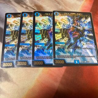 終末の時計 ザ・クロック