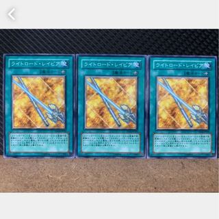 Popotan] Yu-Gi-Oh! 1351 Lightsworn Sabre 3 normal