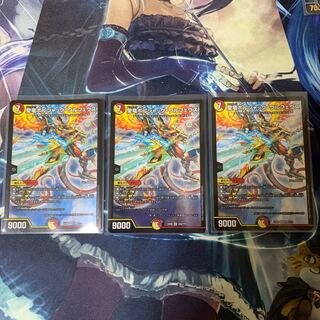 聖竜ボルシャック・ウルフェウス SR