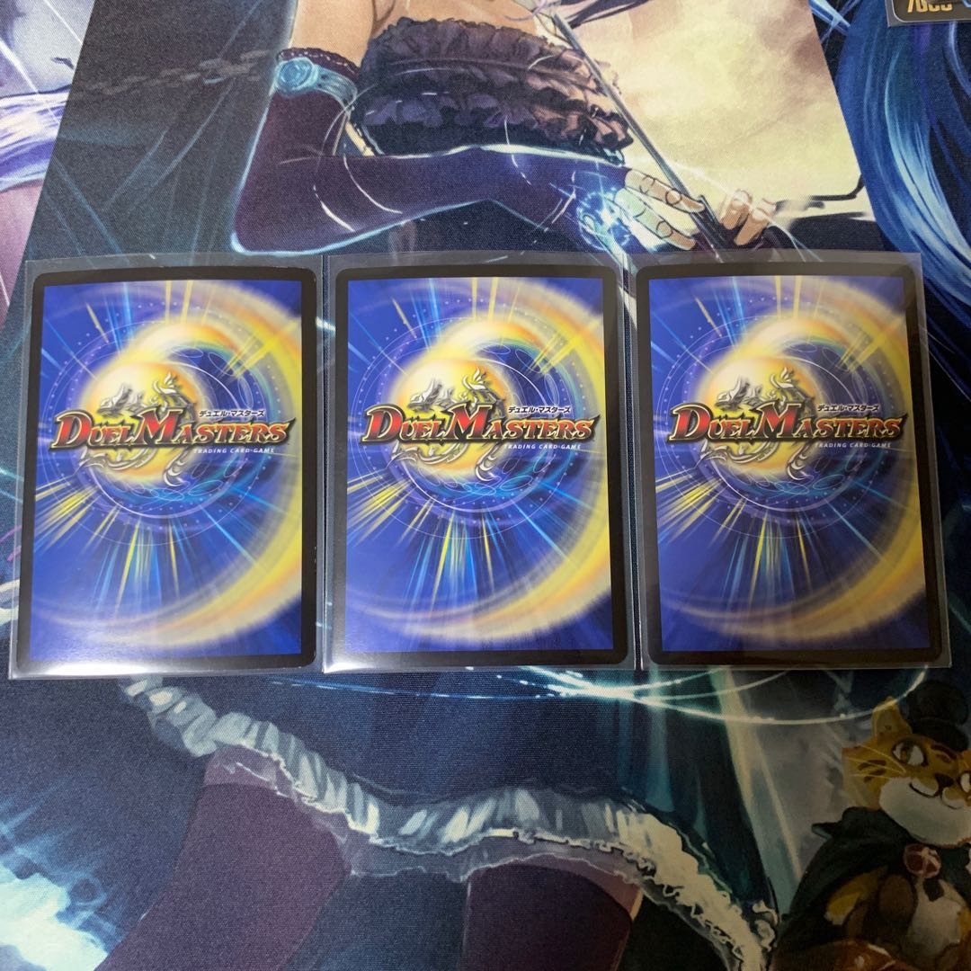 聖竜ボルシャック・ウルフェウス SR