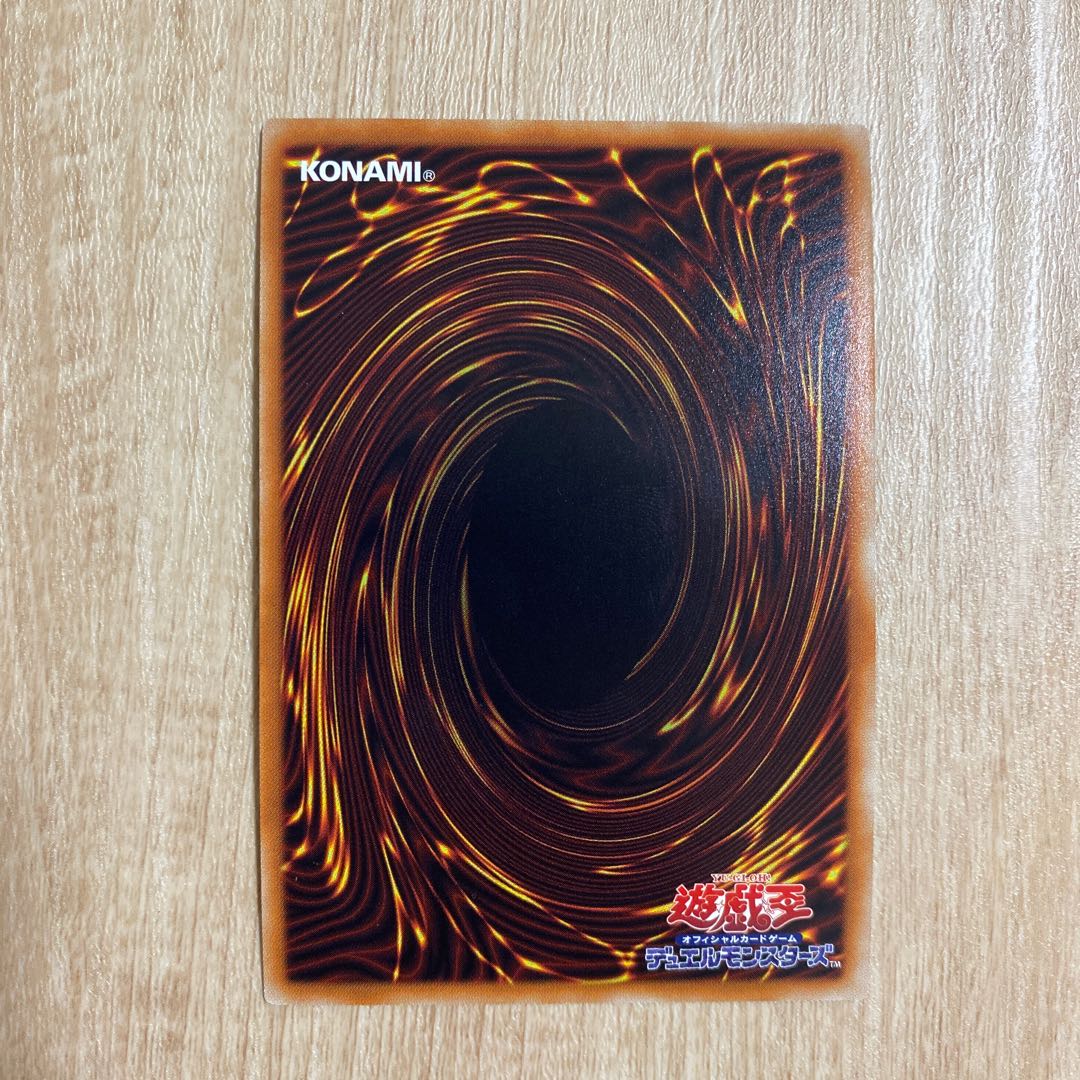 増殖するG シークレットレア セット