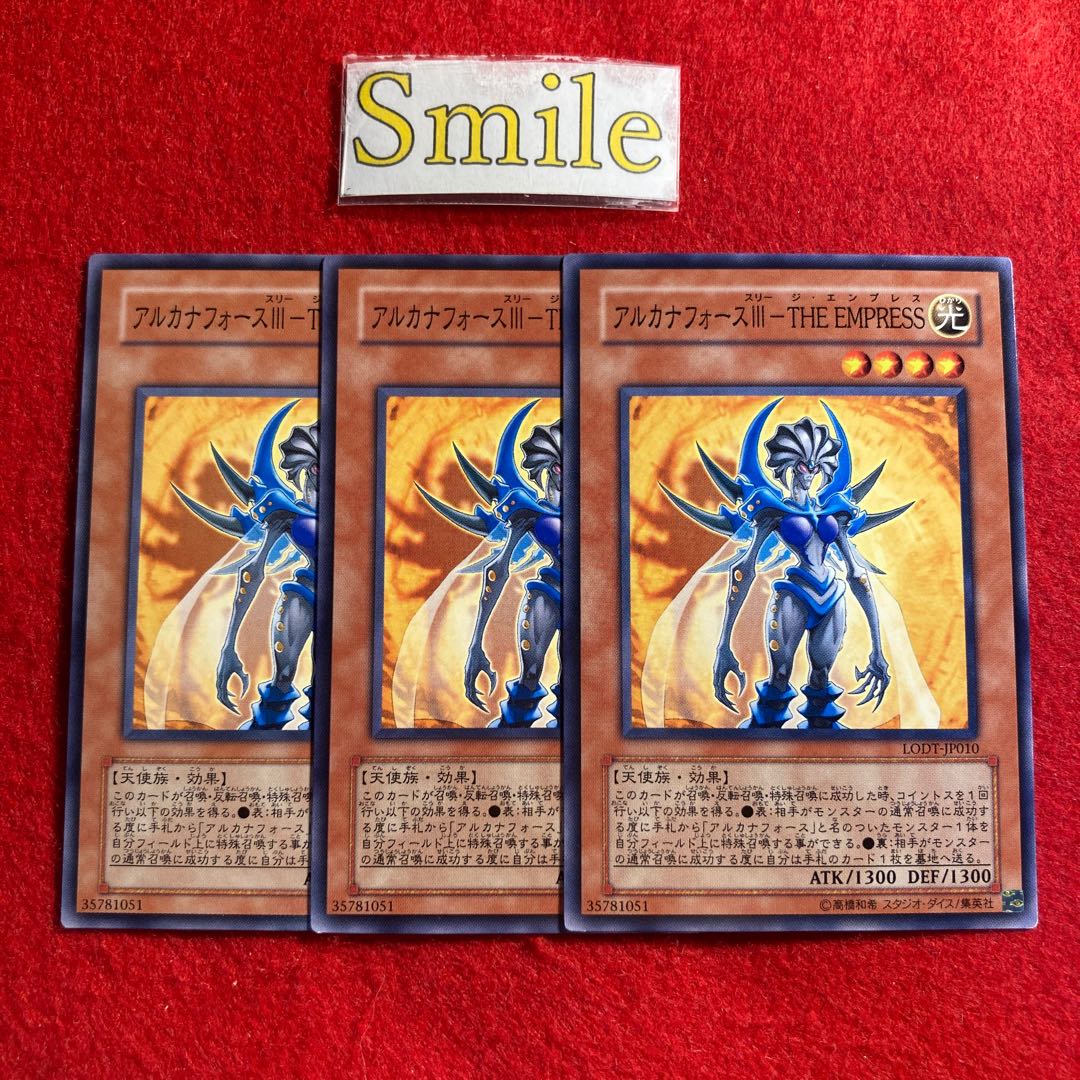 Arcana RiryokuIII-THE EMPRESS#1640