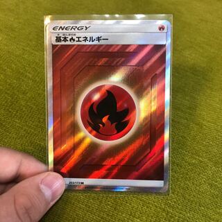 ポケカ炎エネルギーSR