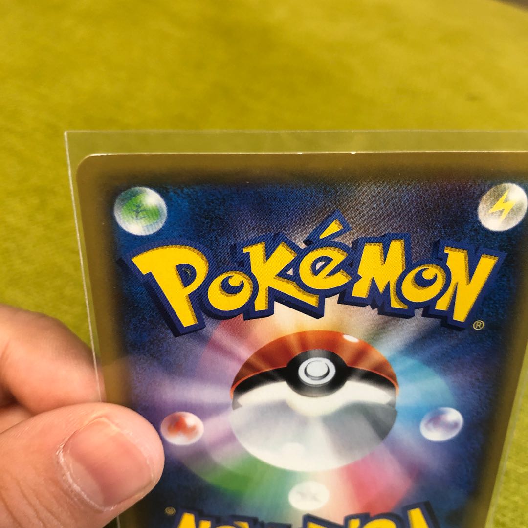 ポケカ炎エネルギーSR