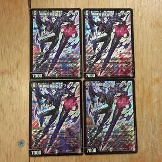 黒神龍装 ダフトファントマ 4枚セット