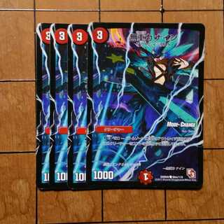 無重力 ナイン(MODE CHANGE) 1枚