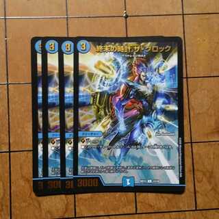 終末の時計 ザ・クロック R-foil　４枚