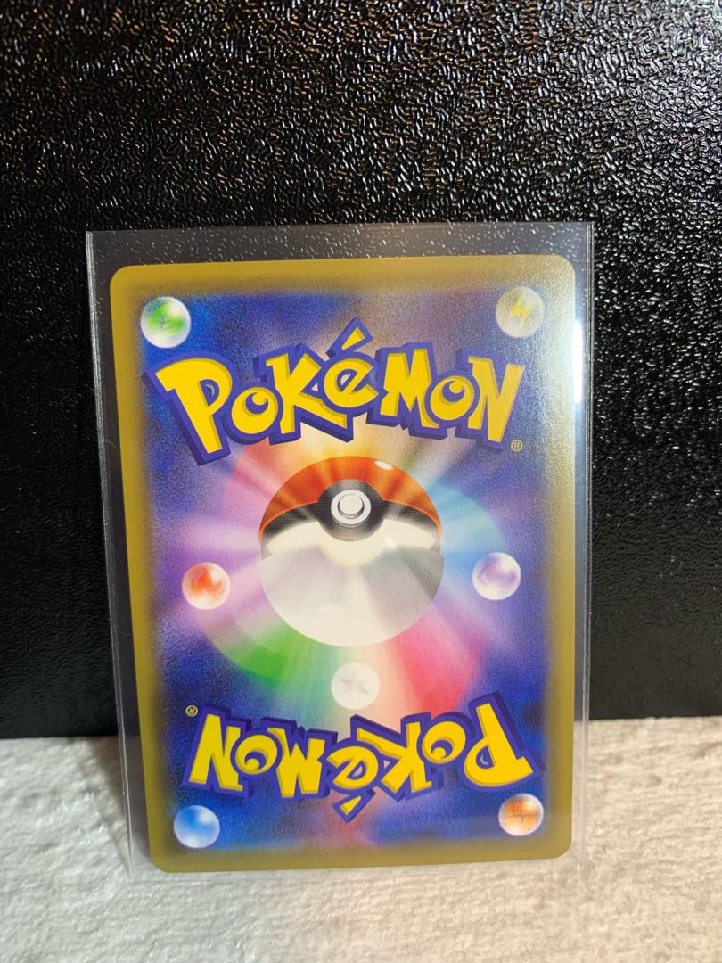 レックウザVMAX HR