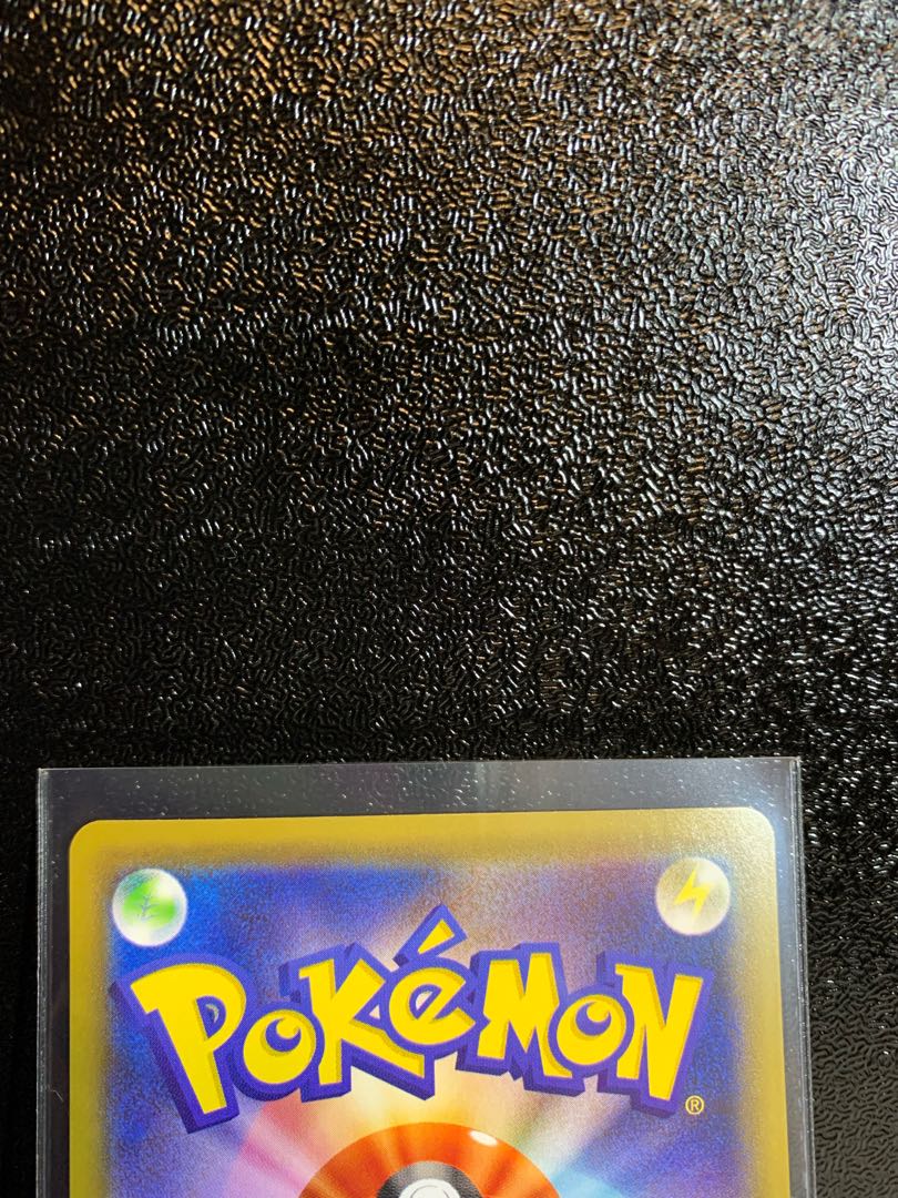 レックウザVMAX HR