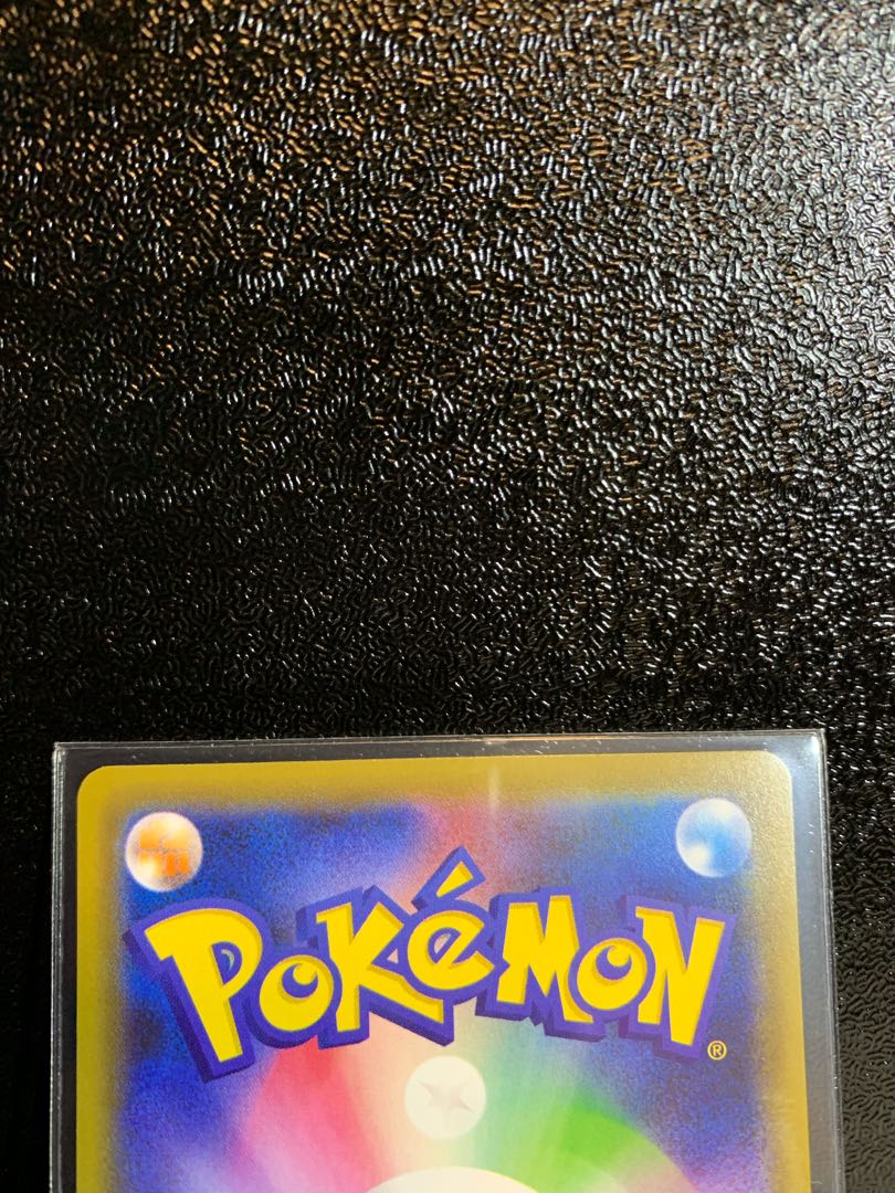 レックウザVMAX HR