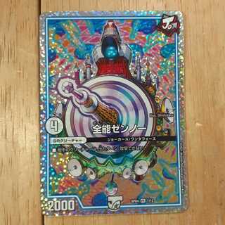 ニック様専用　全能ゼンノー+アストラルリーフ2枚+バーレスク2枚