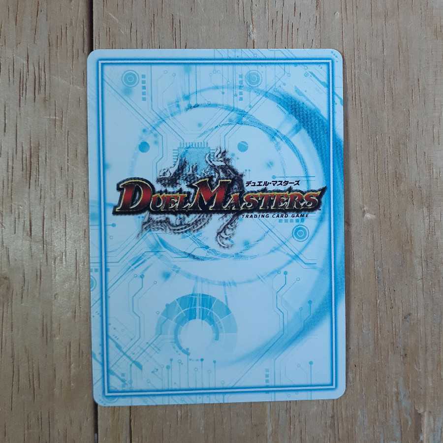 せんすいカンちゃん