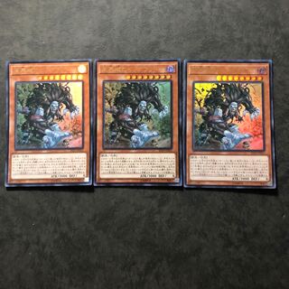 遊戯王　アジア版　未界域のビッグフット　ウルトラ3枚