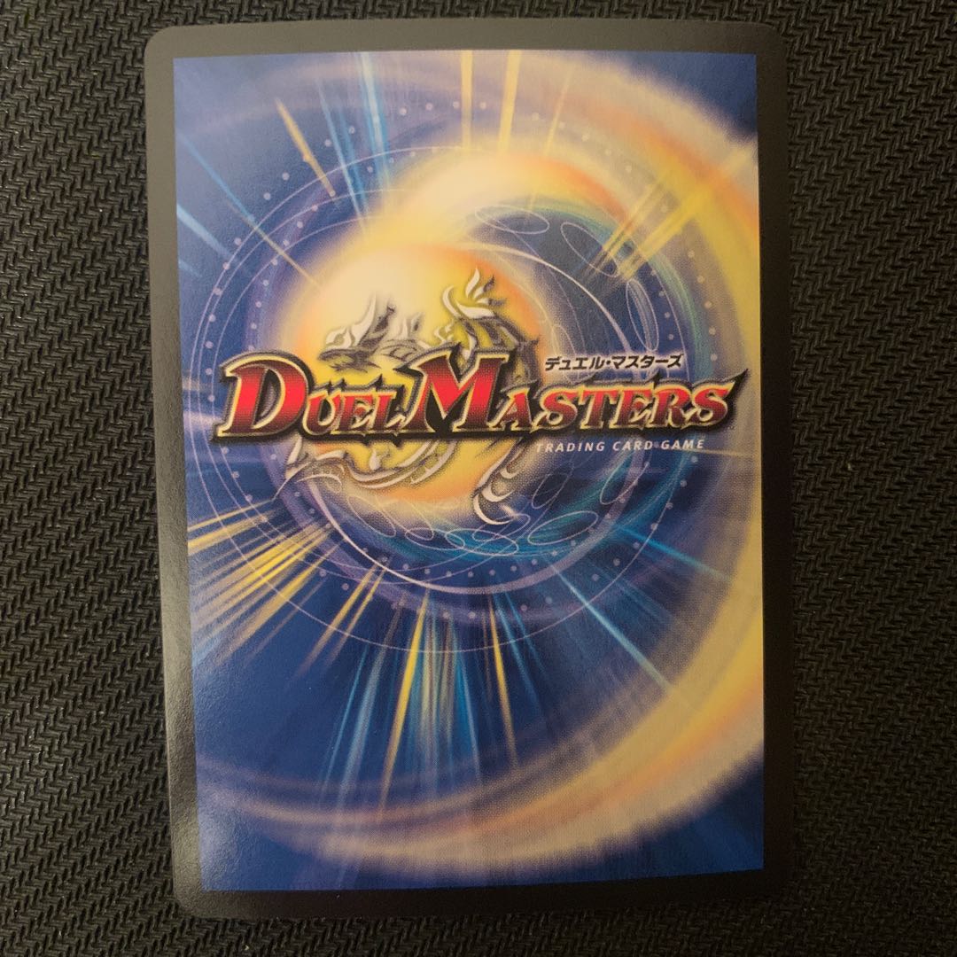 反逆龍 5000typeR｜無法頂上会議