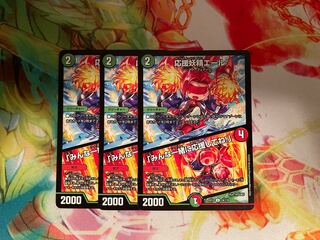 応援妖精エール｜「みんな一緒に応援してね!」