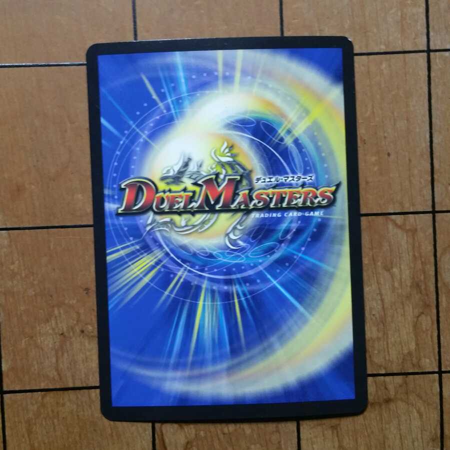 紅に染まりし者「王牙」｜クリムゾン・ビクトリー