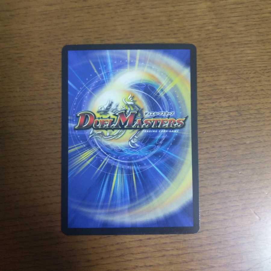 メルゲ否男/「今も我らの願いはただひとつ」