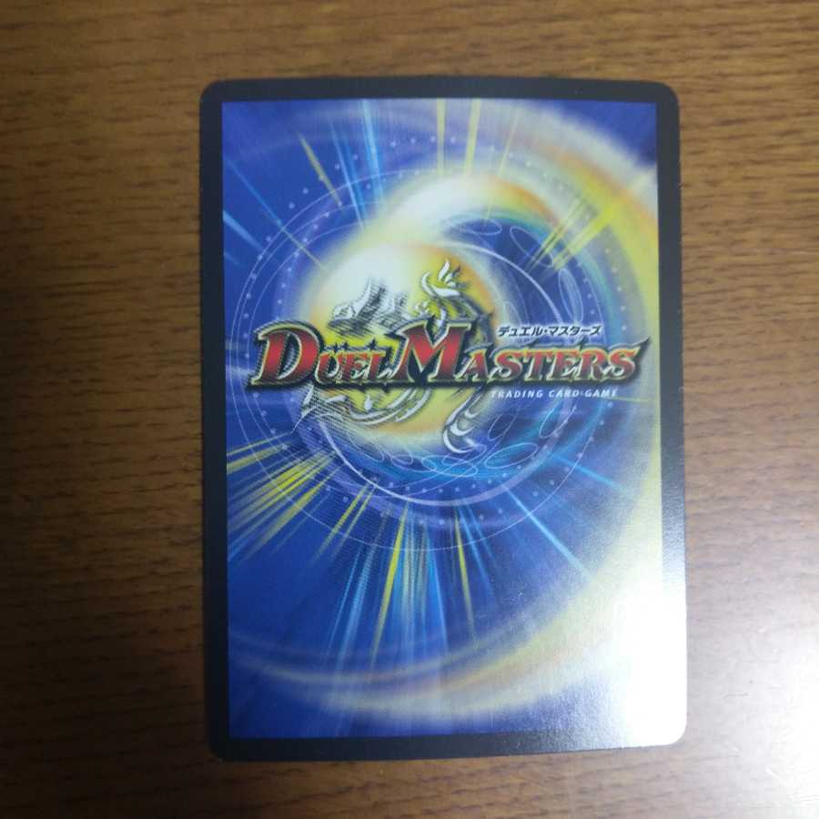 超音速レッドゾーンNeo