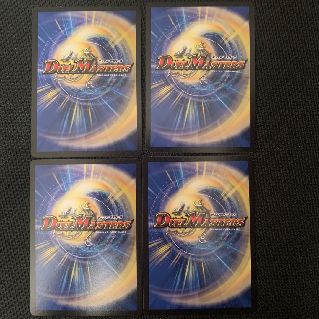 シンカゲリュウ・柳生・ドラゴン