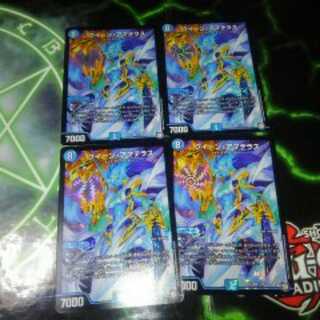 クイーン・アマテラス