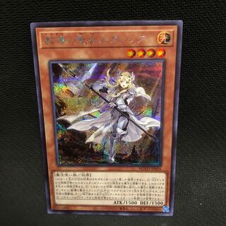 教導の聖女エクレシア シークレットレア