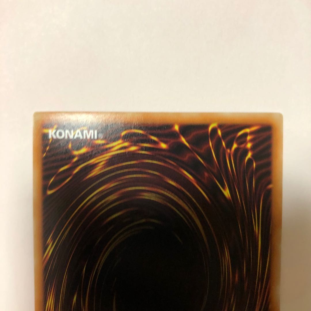 青眼の究極竜 ホログラフィックレア