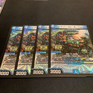 最安値！イグゾースト・II・フォー VR