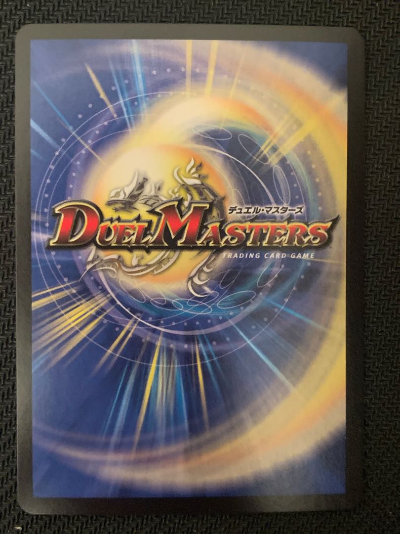 水上第九院 シャコガイル(20thレア仕様)