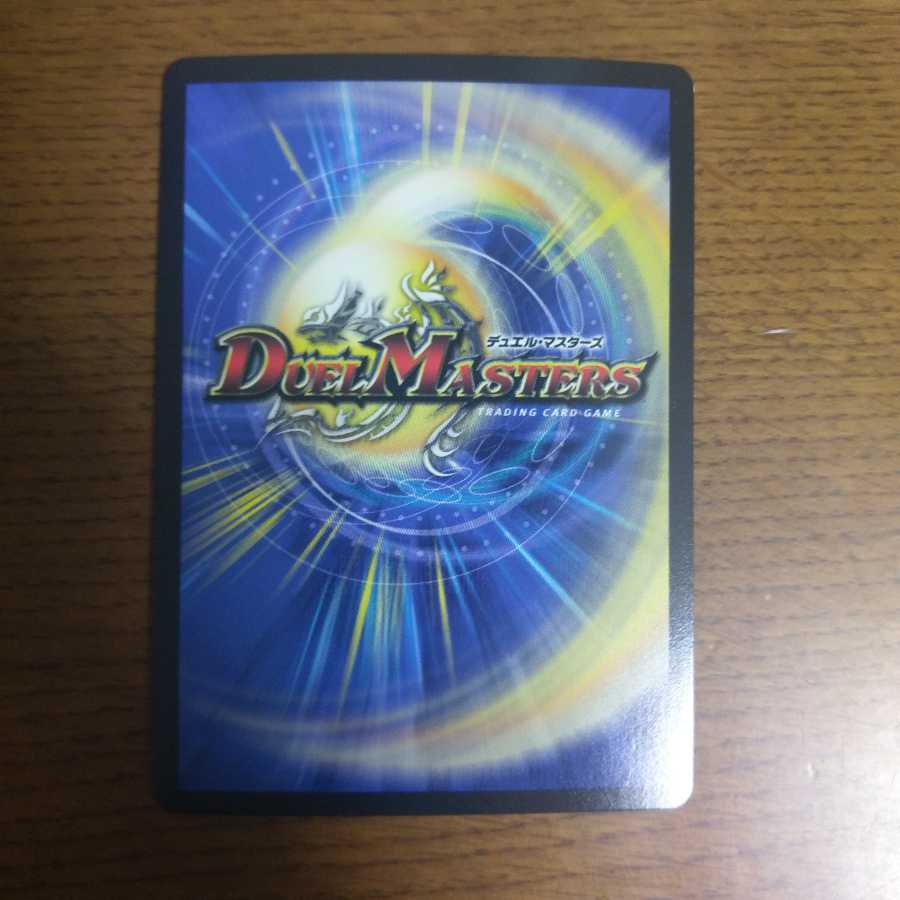 阿修羅ンチュラ