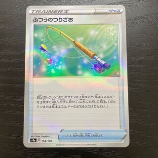 Ordinary Rod (Kira) 1 piece