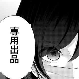 にゃパ様専用出品