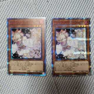 灰流うらら 20thシークレット 2枚