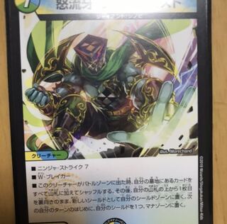 サイゾウミスト