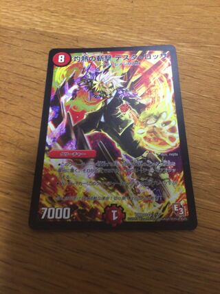 灼熱の斬撃 テスタ・ロッサ　