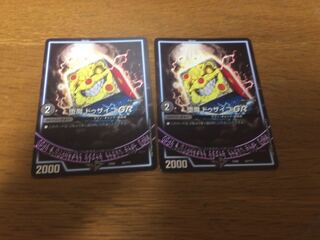 専用　堕魔 ドゥザイコGR 2枚　セブンスタワー　初期 4枚　セット