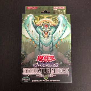 遊戯王ストラクチャーデッキ烈風の覇者